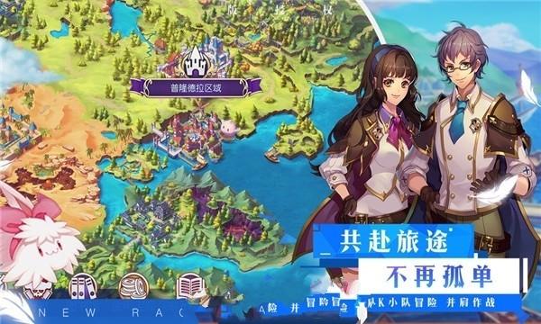 精灵女王的礼物