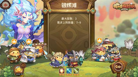 漂亮鹦鹉救援
