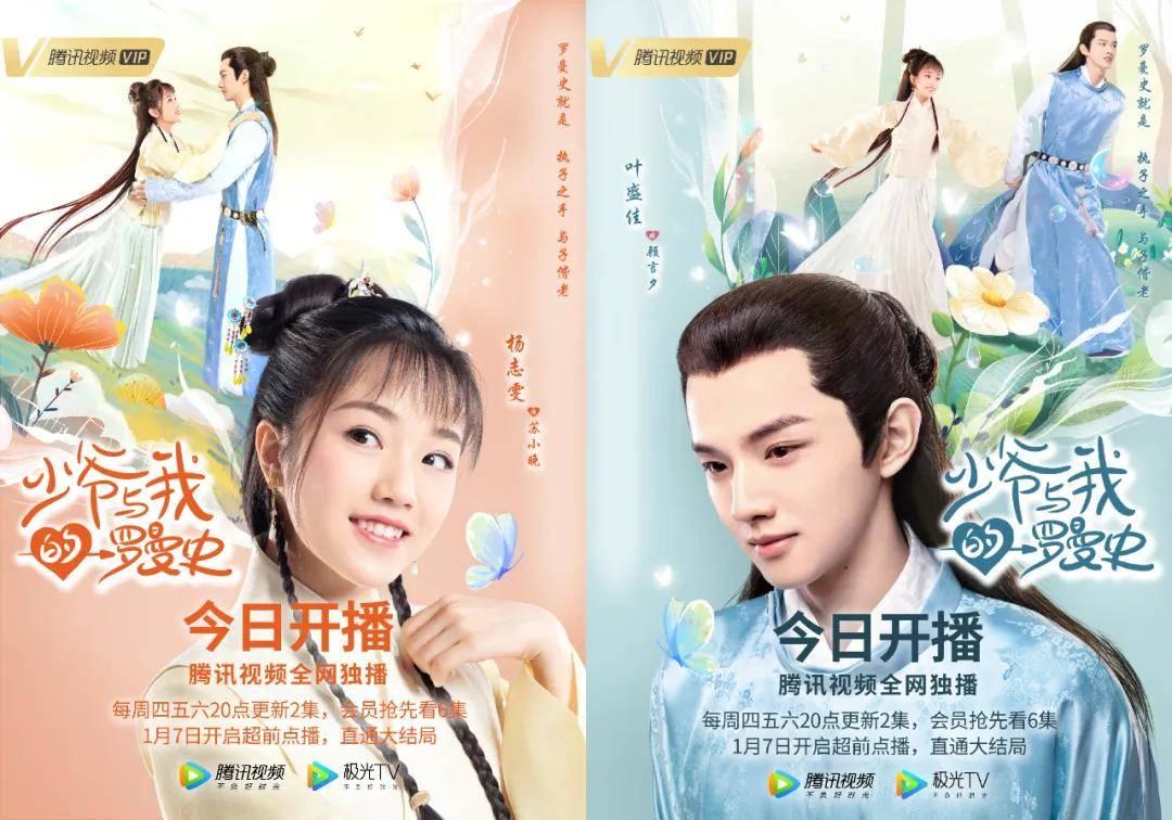 泰拉瑞亚