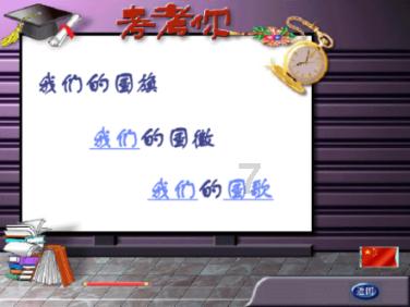 强大的狮子拼图