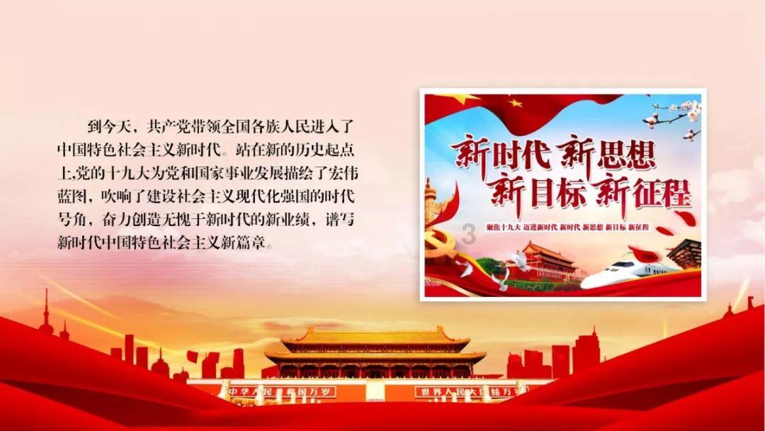 辐射3