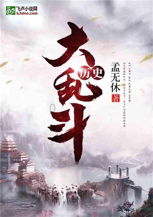 苏菲亚的休闲装